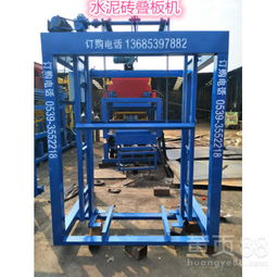 【免燒磚機疊板機免燒磚碼垛機】-