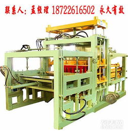 圖 供應 免燒磚機制磚機水泥磚機模具設備零部件 天津產品供應加工