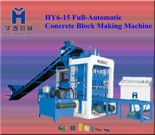 QT6-15 免燒磚機 華源機械 泉州免燒磚機 泉州磚機_機械及行業設備_世界工廠網