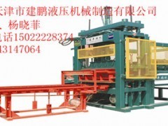 供應(yīng)展豐免燒磚機,展豐制磚機,展豐標(biāo)磚王,戰(zhàn)虎磚機 - 供應(yīng)產(chǎn)品 - 天津市建豐液壓機械制造有限責(zé)任公司 - 切它網(wǎng)(QieTa.com)